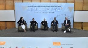 greater-bay-area-design-forum1