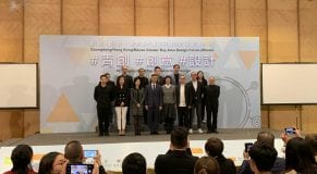 greater-bay-area-design-forum2